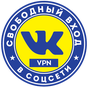 APK-иконка VK VPN - Vilna Kraina