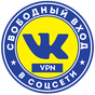 VK VPN - Vilna Kraina APK