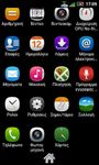 Imagem 1 do Meego Icons Launcher Pro