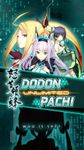 Картинка 13 Dodonpachi Unlimited