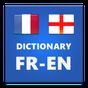 Dictionnaire Français-Anglais APK