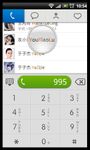 weibo contact image 