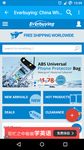 Shopping World AliExpress App imgesi 3