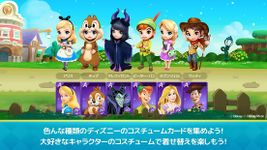 ディズニーマジカルダイス のスクリーンショットapk 9