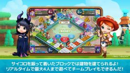 ディズニーマジカルダイス のスクリーンショットapk 13