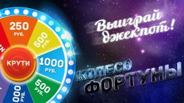 Картинка 11 Слоты Удачи - Игровые Аппараты