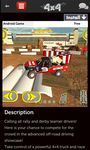 4WD レースゲーム の画像3
