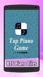 Картинка  BTS Piano Game