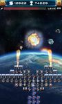 Imagem 2 do Asteroid Defense Free