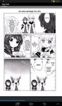 Manga - Submanga Reader Bild 5