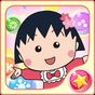 ちびまる子ちゃん Dream Stage APK アイコン