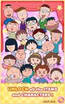 Gambar Chibi Maruko Chan Dream Stage 8