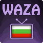 Icoană apk Waza TV Bulgaria (BG TV)