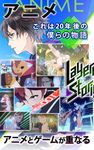 レイヤードストーリーズ ゼロ （LayereD Stories 0） の画像6