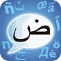 Icône apk CleverTexting Arabic IME