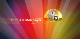 MoliPlayer-lecteur de vidéo image 