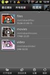 MoliPlayer-video&music media εικόνα 2