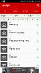 애니덕후 - 애니링크 공식 무료 사이트 앱 이미지 1