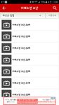 애니덕후 - 애니링크 공식 무료 사이트 앱 이미지 5