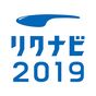 リクナビ2019　就活準備アプリ インターンシップ/企業検索 APK