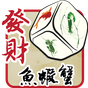 Fortune Hoo Hey How apk 图标