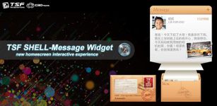 TSF Message Widget image 2