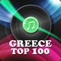 Ícone do Greece TOP 100