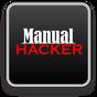 Ícone do apk Manual Hacker