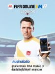 FIFA Online 3 M by EA SPORTS™ 이미지 10