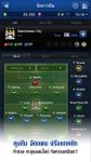 FIFA Online 3 M by EA SPORTS™ 이미지 4