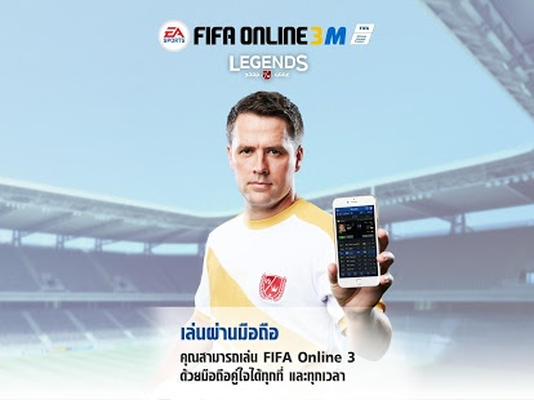 fifa online 3 english