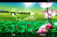 Lotus Live Wallpaper image 4