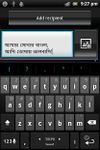 Ridmik Keyboard (Bangla) image 