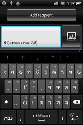 bangla x apps for android download