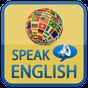 konuşun, İngilizce öğrenin APK Simgesi