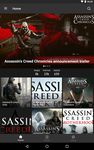 Imagem 2 do Wikia: Assassins Creed