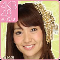 Androidの Akb48きせかえ 公式 大島優子ライブ壁紙 Sg アプリ Akb48きせかえ 公式 大島優子ライブ壁紙 Sg を無料ダウンロード