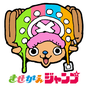 きせかえジャンプ - 少年ジャンプ公式 APK