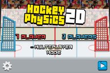 Картинка 4 Hockey Physics