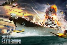 Clash of Battleships: Français image 4