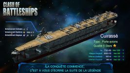 Clash of Battleships: Français image 15