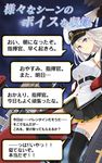 アズールレーン おはなしアラーム ～ エンタープライズ ～ の画像1