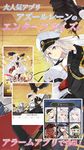 アズールレーン おはなしアラーム ～ エンタープライズ ～ の画像11