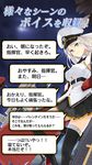 アズールレーン おはなしアラーム ～ エンタープライズ ～ の画像10