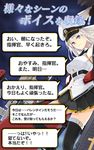 アズールレーン おはなしアラーム ～ エンタープライズ ～ の画像5