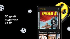 Скриншот 16 APK-версии ТНТ-PREMIER