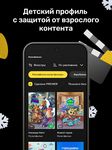 Скриншот 26 APK-версии ТНТ-PREMIER