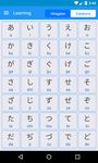 Bảng Chữ Cái Tiếng Nhật - Cách Viết ảnh màn hình apk 3