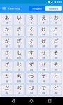 Screenshot 3 di Alfabeto Giapponese, Scrittura Di Lettere apk
