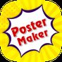 Poster Maker And Poster Designer icon